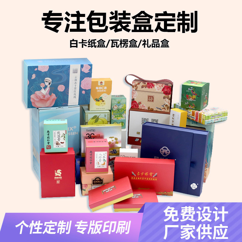 江南jn体育官网告诉你中秋礼盒包装的工艺