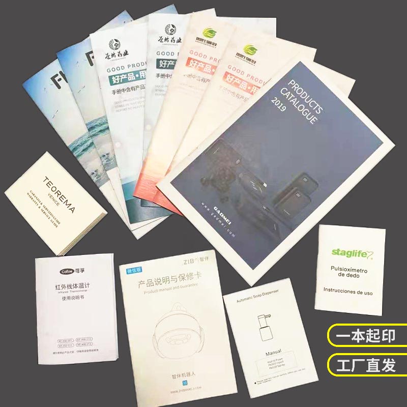 江南jn体育官网的小故事