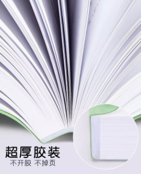 江南jn体育官网:如何解决胶装书脱胶问题