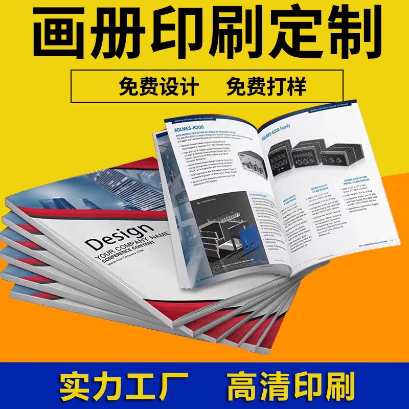 江南jn体育官网:了解印刷的基础知识