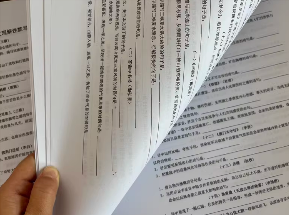 江南jn体育官网是否能试卷印刷